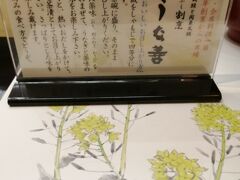 名古屋駅に移動。お昼に予約した名古屋駅前のうな善に、ひつまぶしを食べに行きました。一人前５５００円也。