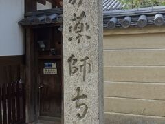 新薬師寺で十二神将と対面。500円切手になった伐折羅大将の迫力