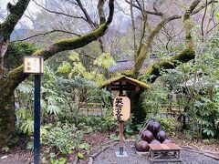 鹿児島空港からレンタカーを借りて、20分で今回宿泊するおりはし旅館に到着。
4年程前に石原荘に来たけれど、それ以来の鹿児島&妙見温泉です。
ここに到着する前に石原荘の前も通りましたが、石原荘は温泉街から少し離れているんですね。こちらは周りに何軒か旅館がありました。
そして日本秘湯を守る会の宿です。