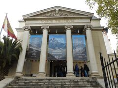 農水省の東隣にあったスペイン国立人類学博物館（Anthropology Museum）です。こちらも素敵な建物です。