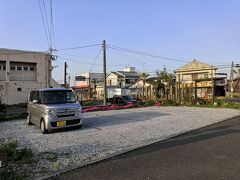 民宿たかよしの駐車場がよく分からず　ぐるっと一周回ってしまった
そしたら道路の向かい側にあった