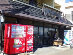 「おたる水族館」を見学後、近くの「民宿 青塚食堂」で朝ご飯をいただきました。
