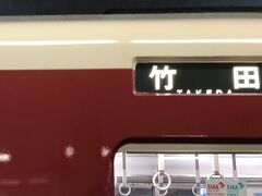 京都市営地下鉄 烏丸線