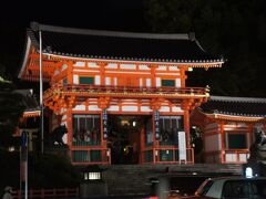 八坂神社