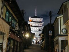 八坂の塔