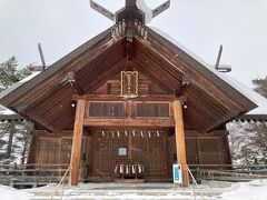 富良野神社