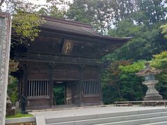 ここからは、２０２０年８月２６日に行った「法多山尊永寺」の旅行記になります。
遠州三山の旅行記。併せて記しておきたいと思います。


