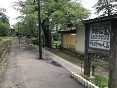 津軽鉄道沿線巡り：芦野公園駅。