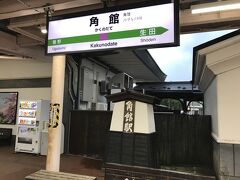 電車での移動