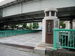 神田橋