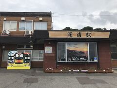 深浦駅。
駅員が配置され、駅舎内にはみどりの窓口や深浦町観光協会の観光案内所がある。
深浦駅を起点に、青森県の弘前駅行きと秋田県の東能代駅行きの折り返す列車が運行されている。


