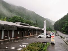 最後に温泉でノンビリしたいと思います。
お邪魔するのは、「代山温泉 せせらぎの四季（とき）」です。
一日乗車券を提示すると100円引きとなり600円で入浴できます。
※木曽福島駅からバスで10分の距離です。

■代山温泉 せせらぎの四季
http://www.kiso-spa.com/