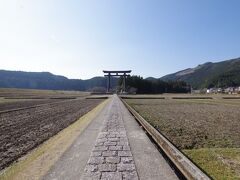 旧社地 (大斎原)