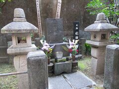 「杉田玄白の墓」