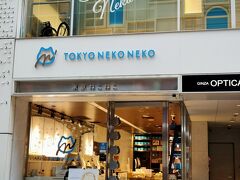 新浦安駅で買ったスイーツのお店が