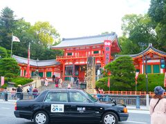 見えてきたのは八坂神社。これはもうみなさん有名ですね。

全国各地にある約2,300の八坂神社の総本山であり、祇園祭の胴元です。
道路に面する西楼門をくぐり抜け、円山公園へと向かいます。
