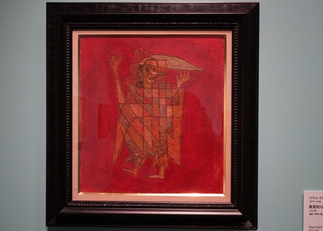 Artizon Museum STEPS AHEAD: Recent Acquisitions 新収蔵作品