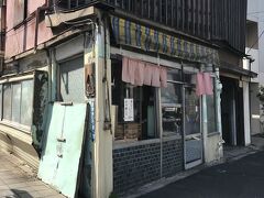 お隣、東向島の途中で見つけたこれまた凄い中華
明治通り沿いに
ちょっとやっているのかわからないような構え
二平という店