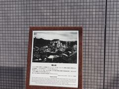 爆心地にも立ち寄りました。