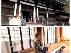 続いて三月堂で♪
こちらは三月に法華会が行われるということで、三月堂、もしくは法華堂と呼ばれるようになったらしい。
三月堂には、見事なまでの素晴らしい仏像が祀られていて、こんな風に心を無にして仏様に対峙することができるんだよね。
静かで落ち着いた三月堂の雰囲気…大好きです。