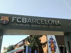 事前に予約していたFCバルセロナの本拠地
カンプ・ノウ見学に来ました。