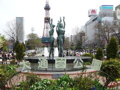 大通公園に来ました。
冬には札幌雪まつりの会場になるところです。
雪まつりも来てみたいですね。