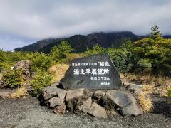桜島でまず向かったのがこちら「湯之平展望所」です。観光客が行ける桜島で最も高いところになります。あいにくまた雲が掛かってきてしまいました。
