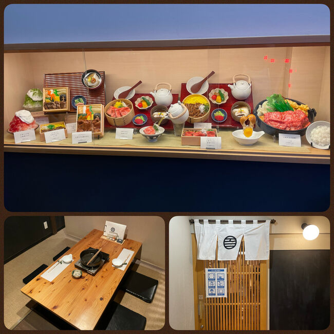 ついでの奈良ではなく・・・きちんとした奈良メインの旅 その3