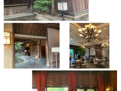 ２０２１年１月２２日

午後から半休でＭとランチは桑名にある『船津屋』で。
以前から気になっていたお店。
明治８年創業『料亭旅館 船津屋』の伝統を受け継いで
『THE FUNATSUYA』と生まれ変わりイタリアンが頂けます☆