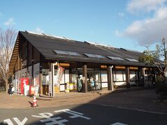 道の駅 三本木やまなみ