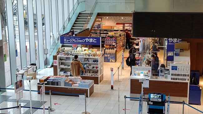 ショップでの買い物楽しみにしててん