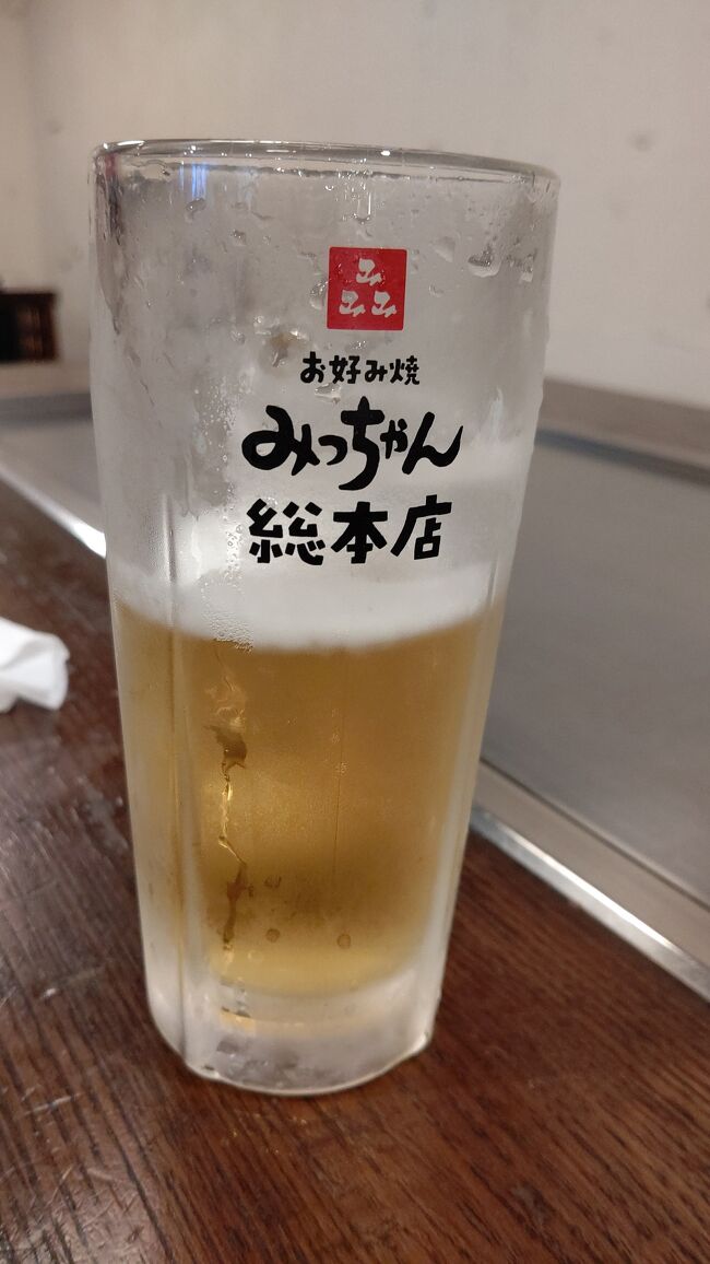 広島焼きで有名なみっちゃんへ  ホテル近くのみっちゃんは閉まってて  雨の中別の支店まで歩いてん  楽しみにしてたからどうしても食べたくて