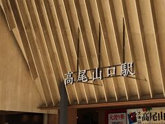 超久しぶり（20年ぶりくらい？）に来たけど、エラい綺麗になっててビックリ(@_@)