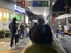 京阪石山駅