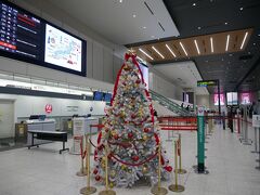 今日から1泊2日の長崎旅行。
12月初めの伊丹空港はクリスマスツリーが飾ってあった。
