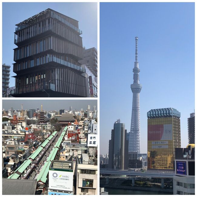 羽田から京急で浅草へ。乗り換えなしで便利。浅草文化観光センターの展望台へ。<br />アサヒビールのビルの東京2020が悲しげです。