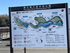 湘南台近くになると遊水公園があります。かなり広いです。