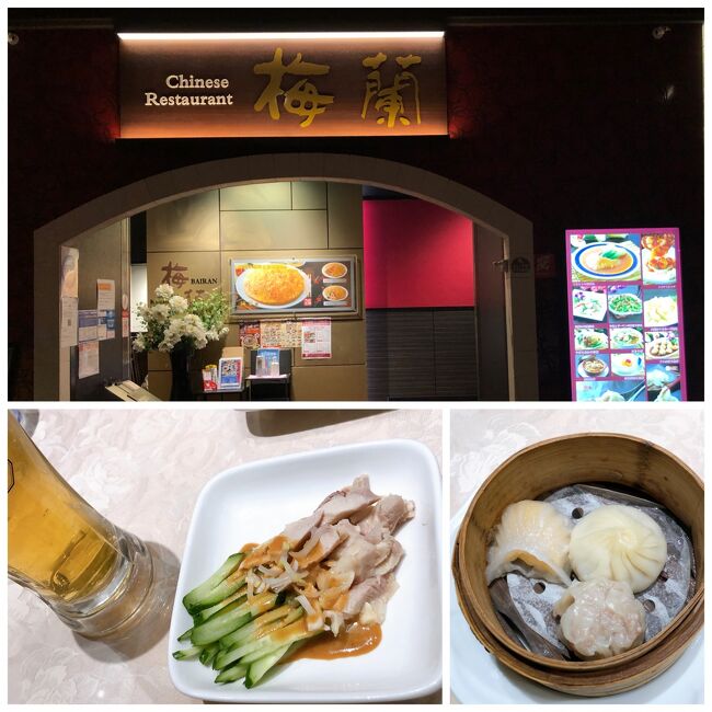 18時にコンサート終了。心が洗われるような2時間でした。<br /><br />すっかりお腹が空いてホール内の梅蘭へ。