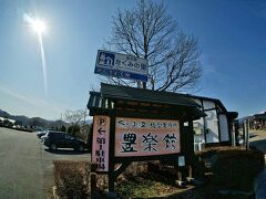 道の駅 たくみの里