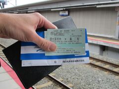 淡路駅で、商店街を抜けてJRに乗り換え。
ここからは日本旅行の「バリ得ひかり」で、新大阪・岡山で乗り換えて一路高知を目指します。