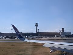 羽田空港(東京国際空港)