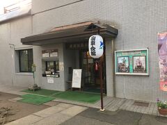 水郷佐原山車会館