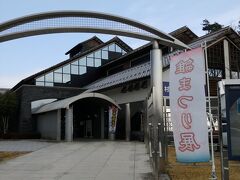 途中村田の　道の駅に寄り道します
こっちは　ホールや展示施設がある建物
中は　お雛様の展示がありました