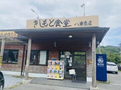 11時の開店時間に合わせて、きしもと食堂へ