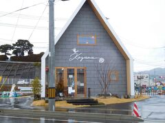 ケーキ屋（コヤマ菓子店）にも立ち寄る。