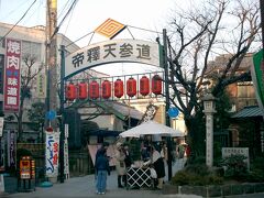 　しばらく行くと帝釈天参道の入口。