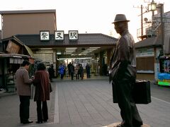 　京成柴又駅の寅さん像。後に、寅さんを見送るさくらさんの像も出来たそうです。