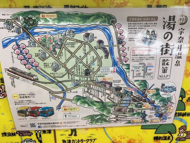 金沢で美味しい寿司ランチから宇奈月温泉へ 宇奈月 黒部峡谷 富山県 の旅行記 ブログ By Toroppeさん フォートラベル
