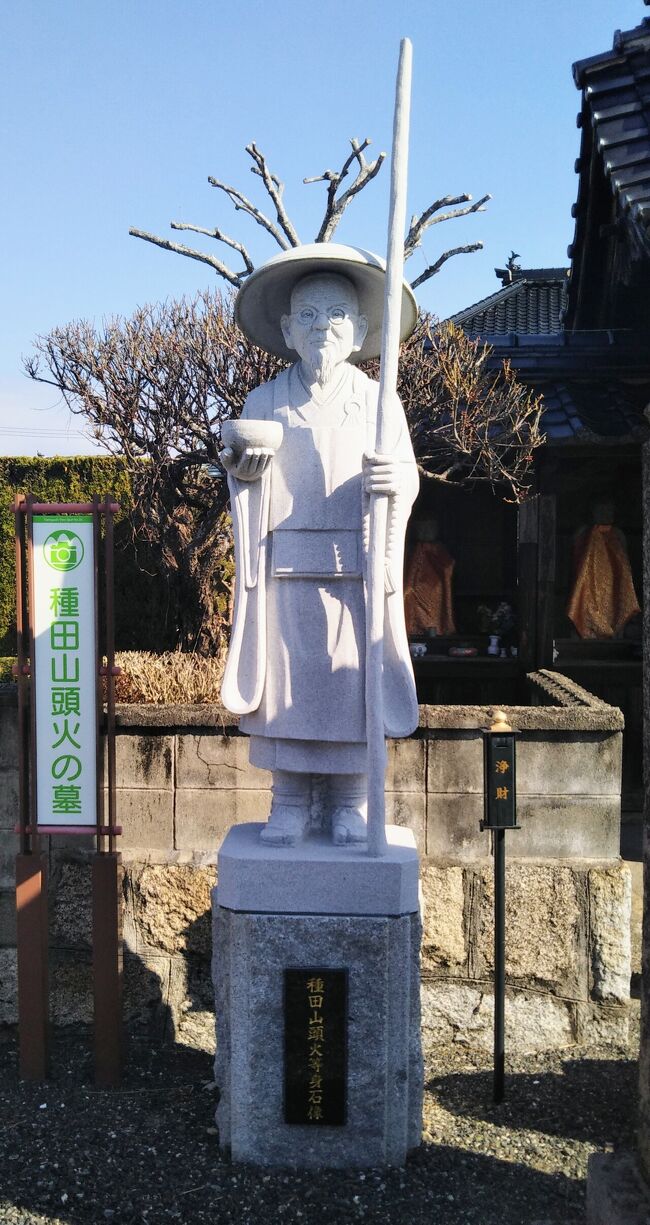 案外面白い防府市 種田山頭火のふるさとへ 防府 山口県 の旅行記 ブログ By さっとん姉さん フォートラベル