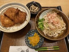 福井駅でロッカーに荷物を預けてランチ

2年前と同じ駅中店でミニソースカツ丼のセット